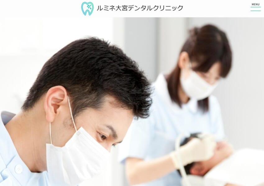 完全個室空間で納得のいく治療を提案「ルミネ大宮デンタルクリニック」